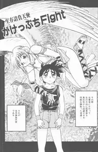 [Shimamoto Harumi] Omni-bath