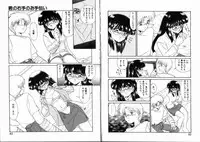 [Miyamoto Rumi] Komusume Da Mono!