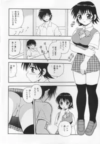 [Shinozaki Rei] CRIMSON