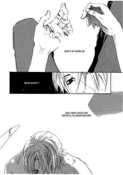 [GD (Izumi Yakumo)] UNDER SKIN (Persona 2) [English]