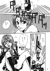 Model EX 2 (Improved Quality) (Final Fantasy)