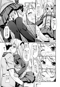COMIC AUN 2009-04 Vol. 154