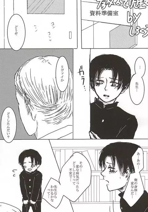 だれにもあげない!