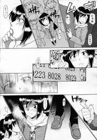 COMIC Megastore H 2007-03