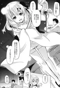 [Taishinkokuoh Anton] Dashite Itte Ii no [Digital]