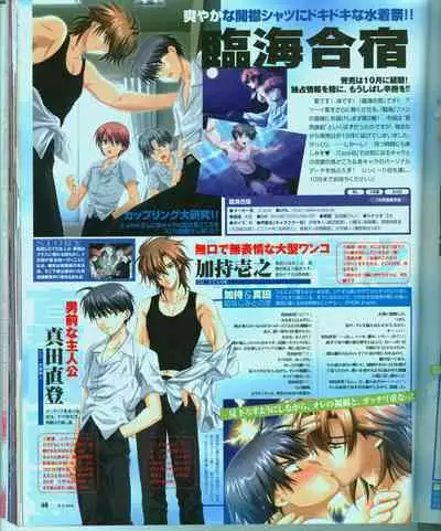 Cool-B Vol.15 2007-09