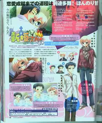 Cool-B Vol.15 2007-09