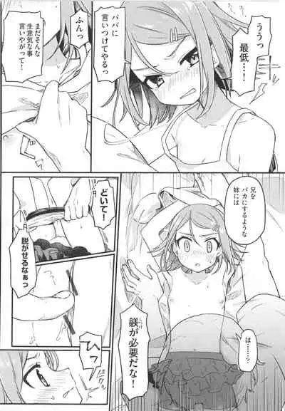 [Anthology] Shoujo Kumikyoku 20