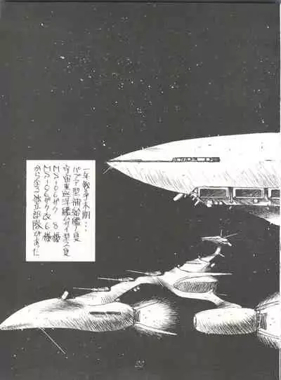 PUSSY CAT Special Soreike Nadia