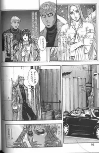 [Kotobuki Kazuki] Tenkai Kouro 4 | Heaven's Road 4