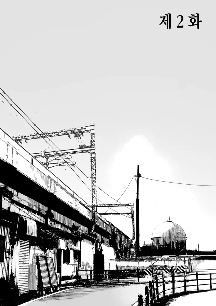 Kachiku no Ou Dainiwa | 가축의 왕 제2화