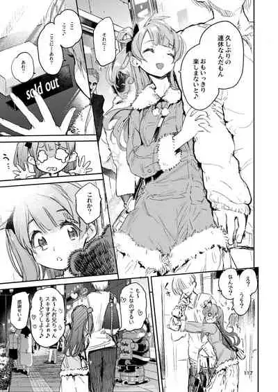 Hyoco Road Soushuuhen 2