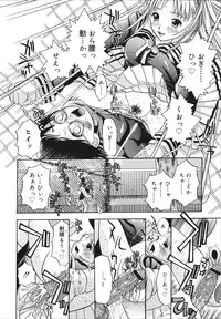 [Kamitaki Misa] Sukebe na Kisetsu