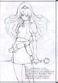 (CR30) [Manga Super (Nekoi Mie)] Cat Life (Dead or Alive)