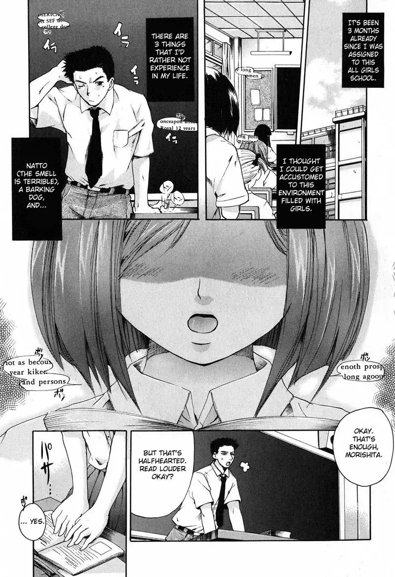 Please Hold Me Chapter 6