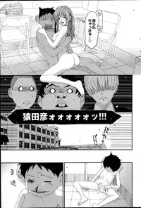 COMIC Purumelo 2014-09