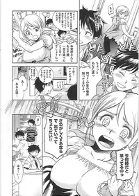 [Kai Maruko] Hamerarekei -The Wonderful Sex Party!-