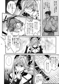 (C94) [Cyclone (Reizei, Izumi)] T-32 hooollow (Fate/Grand Order)