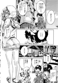 COMIC Penguin Club 2016-05