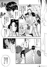 COMIC MUJIN 2008-06