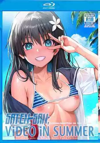 [40010 1-GO (Shimanto Shisakugata)] Saten-san, Image Video o Toru Natsu | Saten-san; Video in Summer (Toaru Kagaku no Railgun) [English] [Digital]