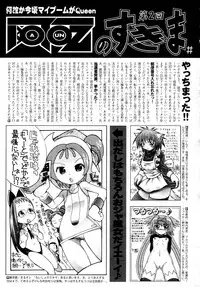 COMIC AUN 2009-04 Vol. 154