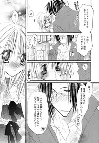 [Anthology] Shounen Shikou 24 - Josou Destiny