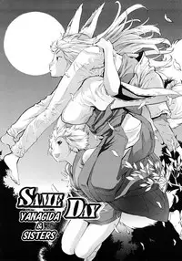 [D.P] Poko no Oshigoto [English] [SaHa]