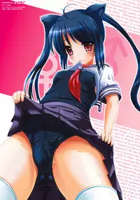 COMIC Unreal 2011-08 Tokubetsu Furoku