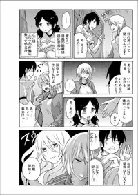 Ecchirei ～Yaritai Houdai Iki Houdai～