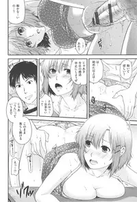 [Hiyoshi Hana] Secret Eden