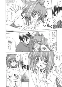 (C64) [Uguisuya (Uguisu Kagura)] Itsudemo nonchalant! (Muv-Luv)