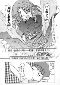 [Fujimiya Hiroshi] Sico Tama