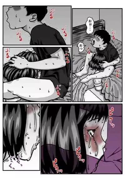 Ryouude ga Tsukaenaku nattara Otouto ga Choushi ni Noridashita! Kouhen