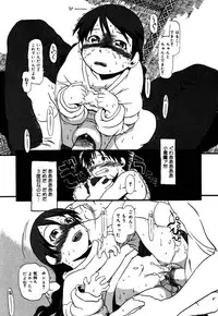 [Horihone Saizou] Ashita Mo Oideyo