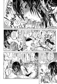 [keso] Shin Kidou Seiki Ganvaridamugeon