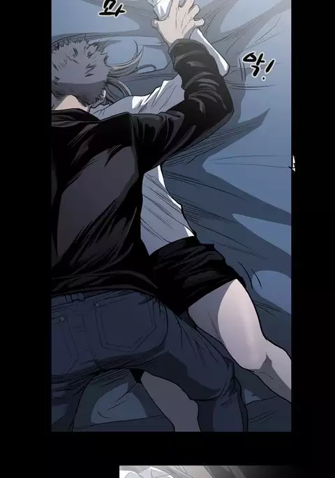 Kitsch | Disrespectful Bitch Ch. 1-71