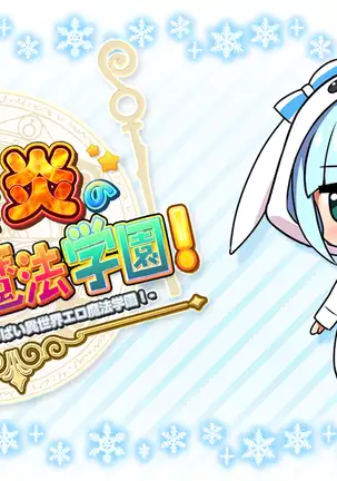 More! Conceived! Flame boobs different world erotic magic school!