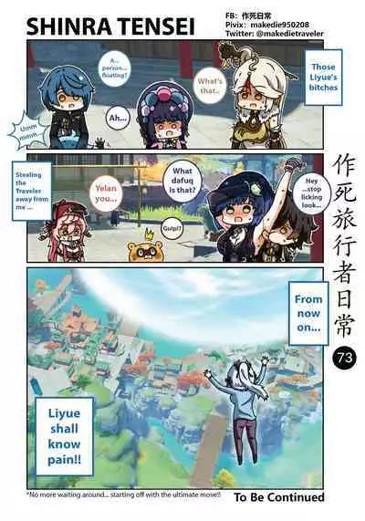 Make Die Traveler Daily Life