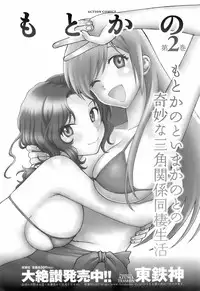 Comic Men's Young 2008-01