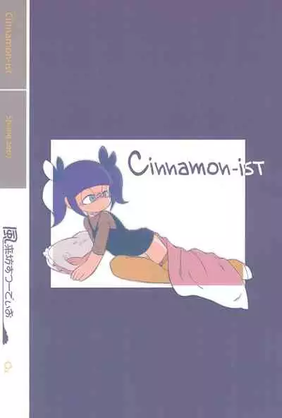 [Furaibou Studio (Marimo Rio, Chongera)] Cinnamon‐ist (The Marshmallow Times)