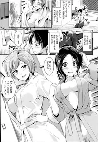 COMIC Kairakuten BEAST 2014-07