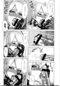 (C67) [Kikumizuan (Kikumizu Shouichi)] Mitama Matsuri III (SoulCalibur)