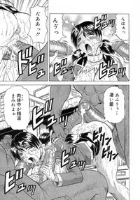 [Jamming] Ichigeki Nousatsu Satsuki Sensei