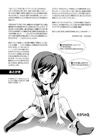 [Tamachi Yuki] Koibito Gokko