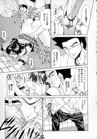 [Gabri-L] Smile SALE