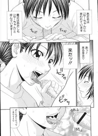 COMIC Megastore H 2009-01