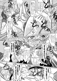 [kou] Shokushu Kenran [Digital]