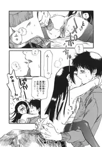 [Yoshida Furawa] Flower EXpress