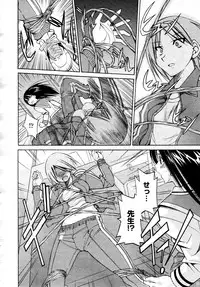 COMIC AUN 2009-04 Vol. 154